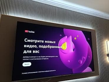 Башка ТВ жана видео: Срочная акция!!!! Модель 75Q66G Бренд Skyworth Основные характеристики lalafo.kg да — 4 Башка ТВ жана видео: Срочная акция!!!! Модель 75Q66G Бренд Skyworth Основные характеристики — 4