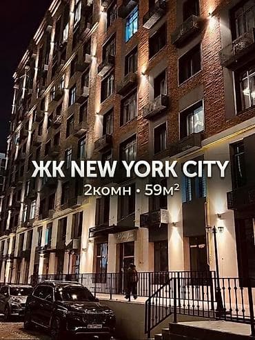 2 комнаты, 59 м², Элитка, 9 этаж, ПСО (под самоотделку) at lalafo.kg 2 комнаты, 59 м², Элитка, 9 этаж, ПСО (под самоотделку)