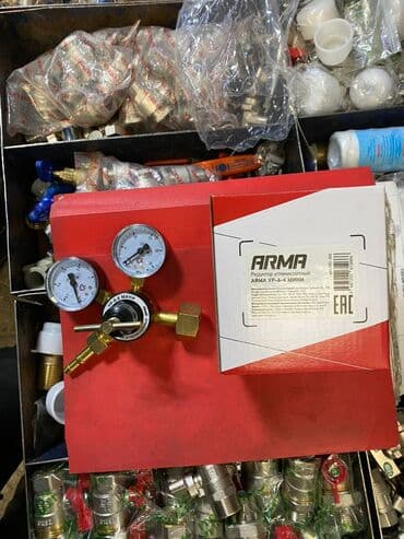 Углекислотный редуктор с монометром для контактной сварки,кафе at lalafo.kg Углекислотный редуктор с монометром для контактной сварки,кафе