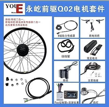 Электровелосипед, Б/у at lalafo.kg Электровелосипед, Б/у