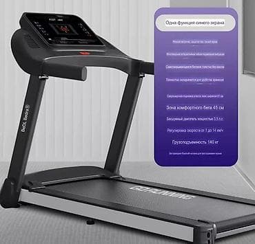 Беговая дорожка BeDL/GoRunning - Ширина зоны комфортного бега: 45 см lalafo.kg да — 1 Беговая дорожка BeDL/GoRunning - Ширина зоны комфортного бега: 45 см — 1