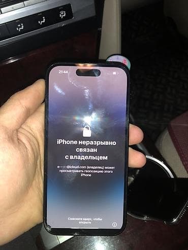 IPhone 14 Pro, 256 ГБ, Черный, 94 % at lalafo.kg IPhone 14 Pro, 256 ГБ, Черный, 94 %