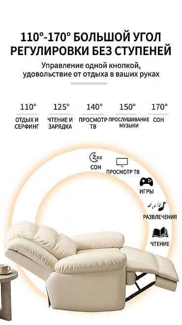 Асма креслолор: Реклайнер, түсү - Саргыч боз lalafo.kg да — 4 Асма креслолор: Реклайнер, түсү - Саргыч боз — 4