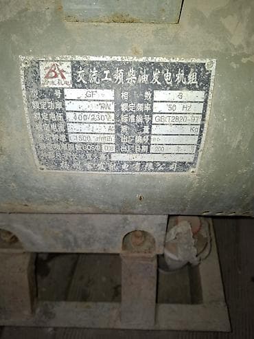 Дизельный генератор стационарный, трёхфазный 30 клв отлично работает at lalafo.kg Дизельный генератор стационарный, трёхфазный 30 клв отлично работает