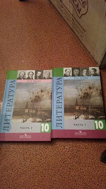 Книги новые 1 книга 400с at lalafo.kg Книги новые 1 книга 400с