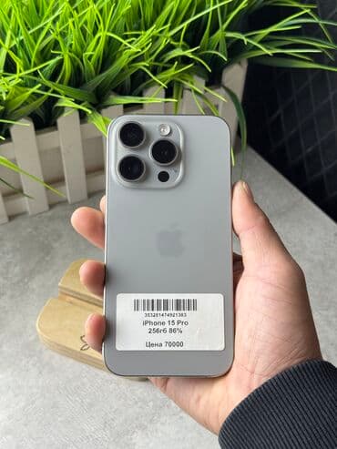 IPhone 15 Pro, Б/у, 256 ГБ, Natural Titanium, 86 % at lalafo.kg IPhone 15 Pro, Б/у, 256 ГБ, Natural Titanium, 86 %