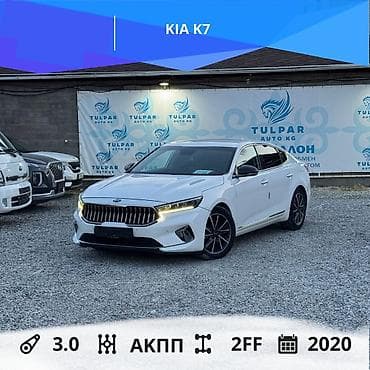 Kia K7: 2020 г., 3 л, Автомат, Газ, Седан at lalafo.kg Kia K7: 2020 г., 3 л, Автомат, Газ, Седан