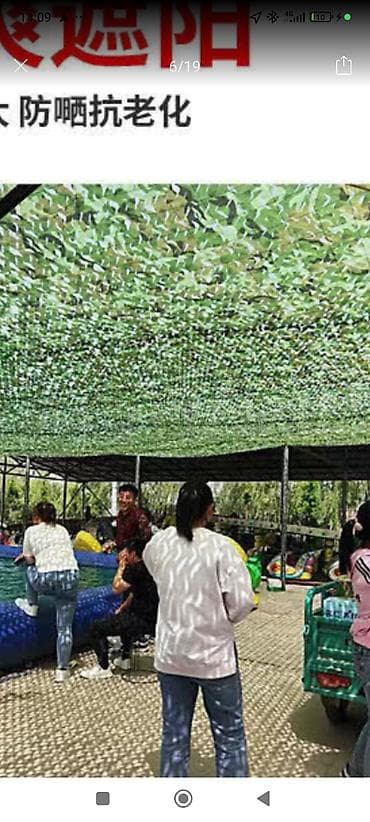 Затеняющие сетки, Бесплатная доставка at lalafo.kg Затеняющие сетки, Бесплатная доставка