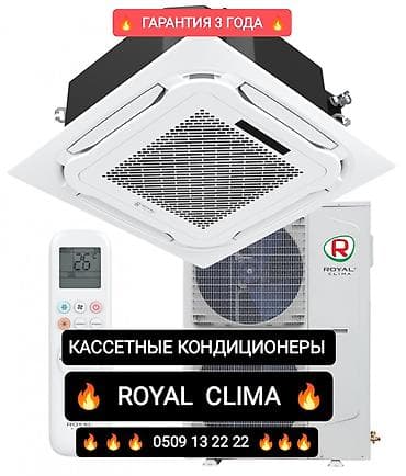 Сплит-система, Новый, Более 80 м² at lalafo.kg Сплит-система, Новый, Более 80 м²