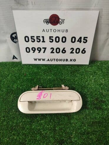 Ручка двери внешняя HONDA Odyssey RA3 2 1999 задн. прав. (б/у) at lalafo.kg Ручка двери внешняя HONDA Odyssey RA3 2 1999 задн. прав. (б/у)