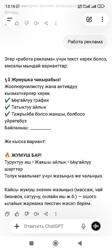 Жумушка чакырабыз россияга жол кире Бекер тамак аш Бекер жатакана lalafo.kg да Жумушка чакырабыз россияга жол кире Бекер тамак аш Бекер жатакана