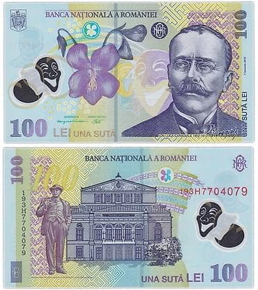 Румыния, банкнота 100 леев (UNA SUTĂ LEI). В наличии:✅ - Эмиссия at lalafo.kg Румыния, банкнота 100 леев (UNA SUTĂ LEI). В наличии:✅ - Эмиссия