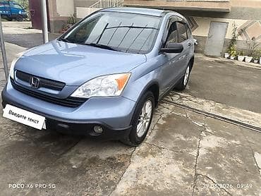 Honda CR-V: 2008 г., 2.4 л, Автомат, Бензин, Кроссовер at lalafo.kg Honda CR-V: 2008 г., 2.4 л, Автомат, Бензин, Кроссовер