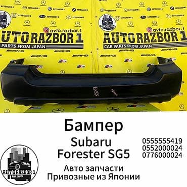 Subaru, Б/у, Оригинал at lalafo.kg Subaru, Б/у, Оригинал