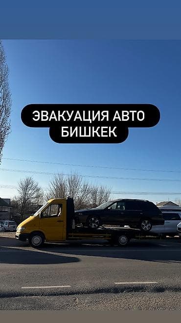С лебедкой, С манипулятором, Со сдвижной платформой at lalafo.kg С лебедкой, С манипулятором, Со сдвижной платформой