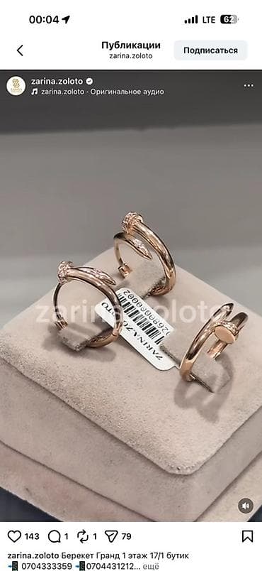 Золотые серьги змейка в современном дизайне. - Материал: золото at lalafo.kg Золотые серьги змейка в современном дизайне. - Материал: золото