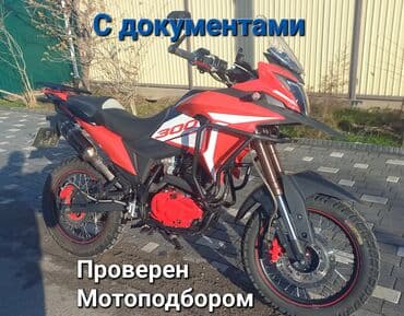 Проверенный мот от Мотоподбор.Бишкек 📷Видео техосмотра и тестдрайва at lalafo.kg Проверенный мот от Мотоподбор.Бишкек 📷Видео техосмотра и тестдрайва