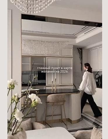 ⸻ Дизайн интерьера под ключ — не просто красиво, а продумано до at lalafo.kg ⸻ Дизайн интерьера под ключ — не просто красиво, а продумано до