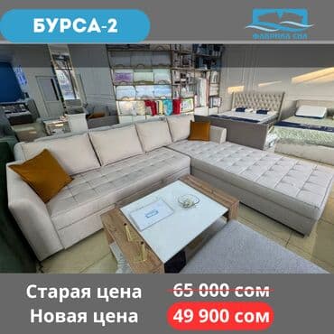 Раскладной диван, Новый, В рассрочку at lalafo.kg Раскладной диван, Новый, В рассрочку