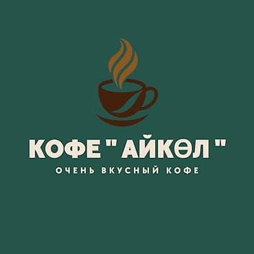 Саламатсыздарбы! Сизге мектеп, окуу же бизнес үчүн кооз презентация at lalafo.kg Саламатсыздарбы! Сизге мектеп, окуу же бизнес үчүн кооз презентация