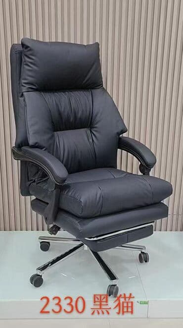 Офисное кресло, С колесиками, цвет - Черный, Экокожа at lalafo.kg Офисное кресло, С колесиками, цвет - Черный, Экокожа