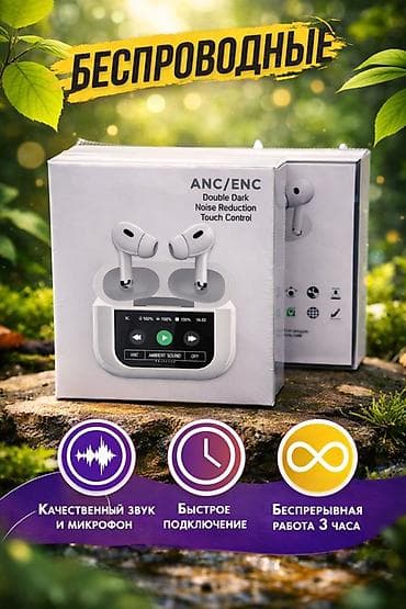 Беспроводные наушники ANC/ENC с кейсом Основные особенности: - at lalafo.kg Беспроводные наушники ANC/ENC с кейсом Основные особенности: -