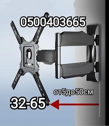 Кронштейн для телевизора поворотно-наклонный от32до65дюймов (продажа и at lalafo.kg Кронштейн для телевизора поворотно-наклонный от32до65дюймов (продажа и