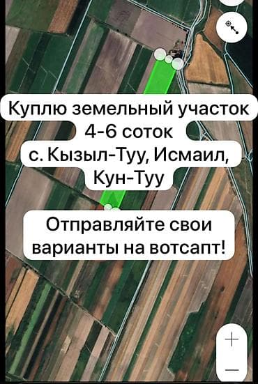 6 соток at lalafo.kg 6 соток
