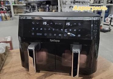 Аэрогриль (фритюрница без масла) с двумя независимыми корзинами - Две lalafo.kg да Аэрогриль (фритюрница без масла) с двумя независимыми корзинами - Две