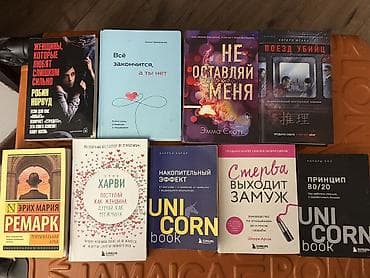 Роман, На русском языке at lalafo.kg Роман, На русском языке