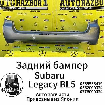 Subaru, Оригинал at lalafo.kg Subaru, Оригинал