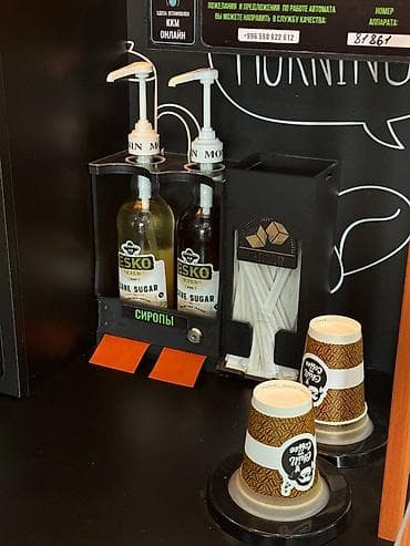 Кызмат көрсөтүүлөр чөйрөсү: Продается кофейня самообслуживания. Для пасивного заработка. Самое lalafo.kg да — 5 Кызмат көрсөтүүлөр чөйрөсү: Продается кофейня самообслуживания. Для пасивного заработка. Самое — 5