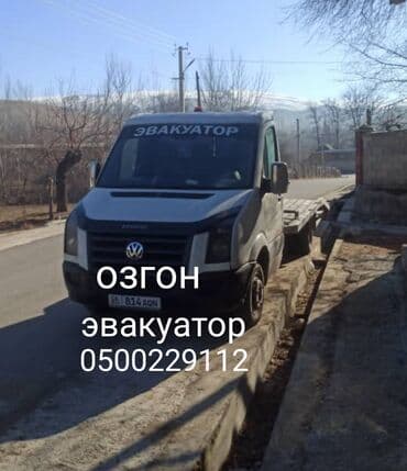 Эвакуатор, Mercedes-Benz, Ломаная at lalafo.kg Эвакуатор, Mercedes-Benz, Ломаная