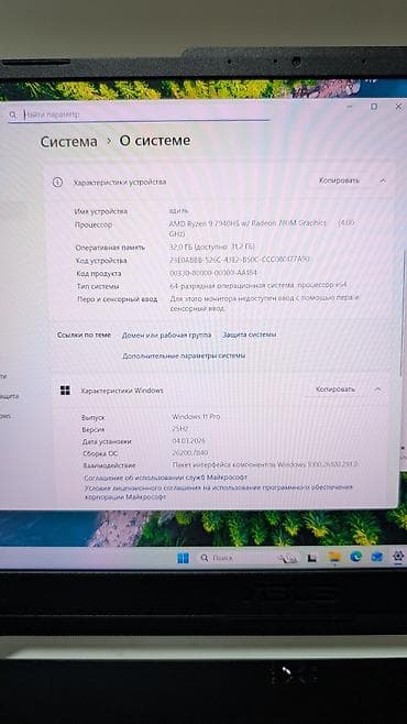 Ноутбуки ASUS: Игровой ноутбук ASUS TUF Gaming A15 (серия FA507XI) - Процессор: AMD at lalafo.kg — 5 Ноутбуки ASUS: Игровой ноутбук ASUS TUF Gaming A15 (серия FA507XI) - Процессор: AMD — 5