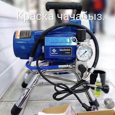 Безвоздушный аппарат для покраски, В наличии at lalafo.kg Безвоздушный аппарат для покраски, В наличии