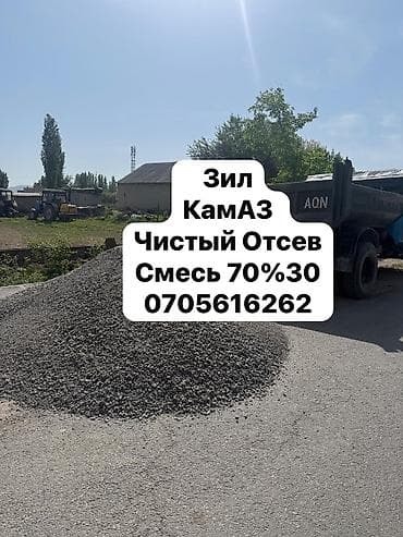 Платная доставка at lalafo.kg Платная доставка