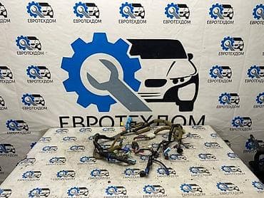 Проводка салона Honda CRV B20B 1998 Контрактный из Германии, в at lalafo.kg Проводка салона Honda CRV B20B 1998 Контрактный из Германии, в
