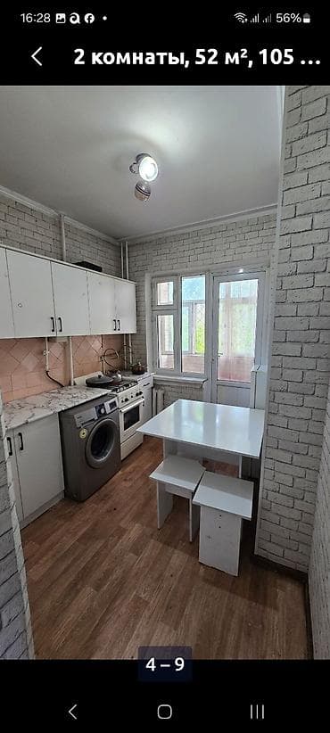 2 комнаты, 52 м², 105 серия, 2 этаж at lalafo.kg 2 комнаты, 52 м², 105 серия, 2 этаж