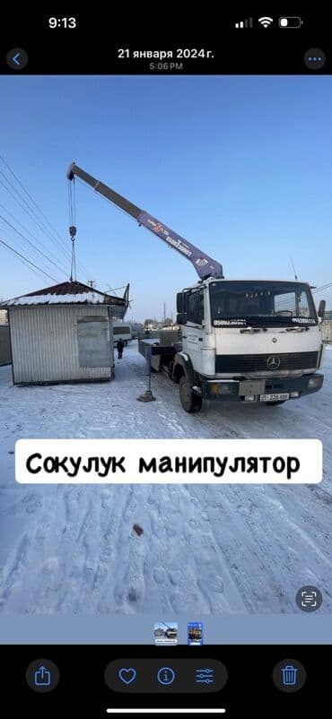 Паркет: Ижарага берем lalafo.kg да — 1 Паркет: Ижарага берем — 1