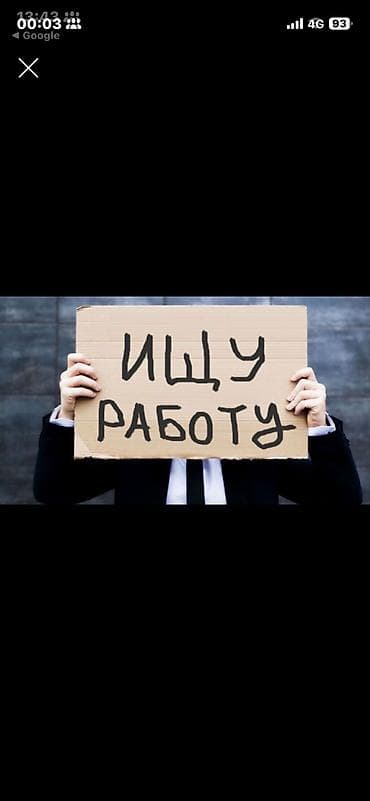 Ищу работу, город Каракол. «Мне 14 лет, я целеустремленный at lalafo.kg Ищу работу, город Каракол. «Мне 14 лет, я целеустремленный