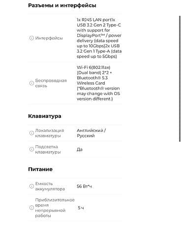 Ноутбуки ASUS: G Срочно сатылат — оюнга күчтүү ноутбук at lalafo.kg — 5 Ноутбуки ASUS: G Срочно сатылат — оюнга күчтүү ноутбук — 5