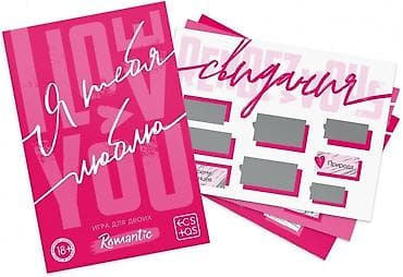 Игры для пар сертификат ✔️ЕСТЬ В НАЛИЧИИ✔️ 🔥Самая низкая цена в at lalafo.kg Игры для пар сертификат ✔️ЕСТЬ В НАЛИЧИИ✔️ 🔥Самая низкая цена в