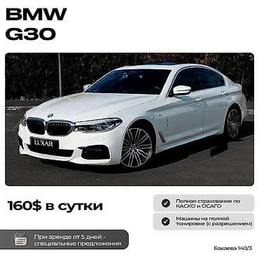 Lotus: Сдаю Lexus LX, Почасово, Без водителя, | Водительские права, От 18 лет at lalafo.kg — 5 Lotus: Сдаю Lexus LX, Почасово, Без водителя, | Водительские права, От 18 лет — 5