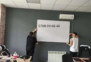 Паркет: Маркерные доски, Маркерная доска, Школьная Доска, Настенная доска lalafo.kg да — 7 Паркет: Маркерные доски, Маркерная доска, Школьная Доска, Настенная доска — 7