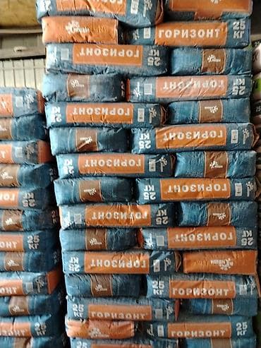 Плитка үчүн клей: Alinex SET 302, Кафелдер үчүн, Суука чыдамдуу lalafo.kg да — 2 Плитка үчүн клей: Alinex SET 302, Кафелдер үчүн, Суука чыдамдуу — 2