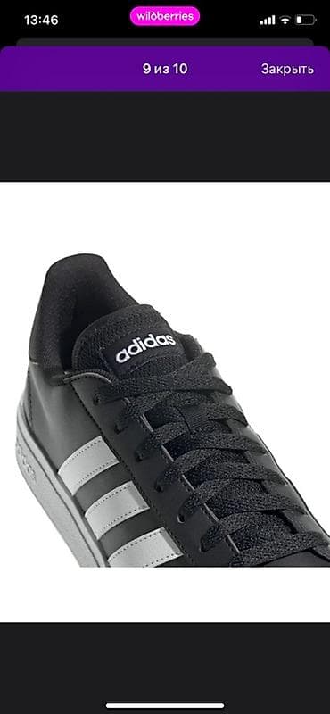 Мужские кроссовки, 41, Adidas, Б/у, цвет - Черный, Самовывоз at lalafo.kg Мужские кроссовки, 41, Adidas, Б/у, цвет - Черный, Самовывоз