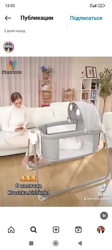 Сатылат. жакшы колдонулган, баары иштейт. + подарок +сетка at lalafo.kg Сатылат. жакшы колдонулган, баары иштейт. + подарок +сетка