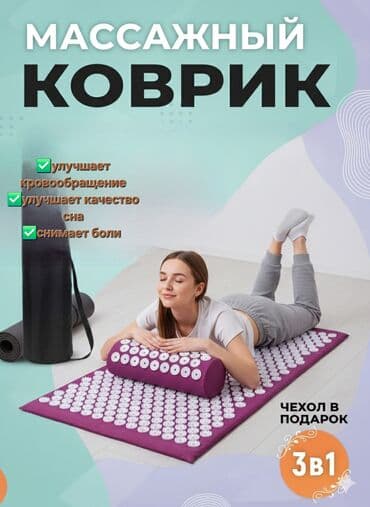 Укалагыч Килемче, Бүт дене lalafo.kg да Укалагыч Килемче, Бүт дене