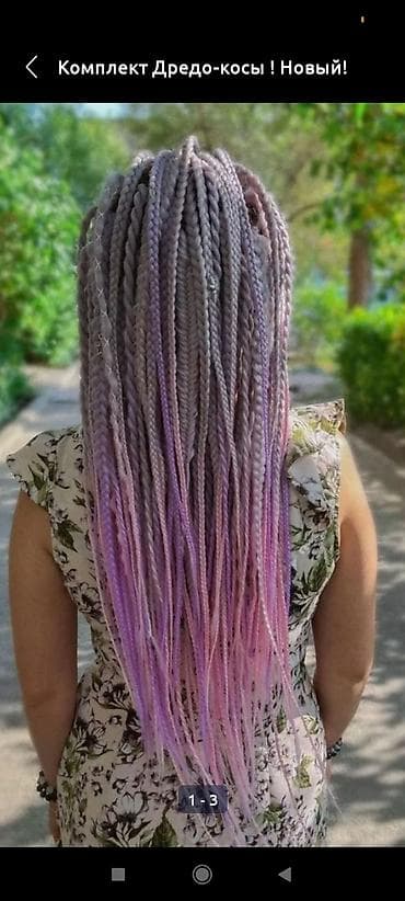 Ковролин: АКЦИЯ,,,Парики,Макушки,Хвосты,Косы,Трессы,Шиньоны,челки,Афро(все виды) lalafo.kg да — 4 Ковролин: АКЦИЯ,,,Парики,Макушки,Хвосты,Косы,Трессы,Шиньоны,челки,Афро(все виды) — 4