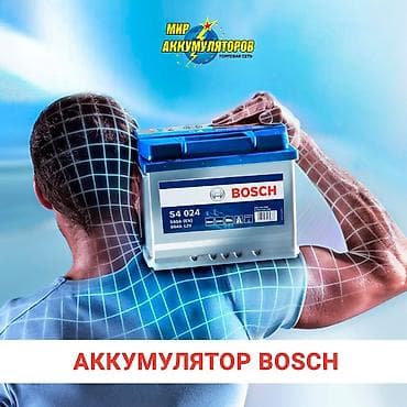 Аккумуляторы премиум класса! Доставка,установка по городу бесплатно!! at lalafo.kg Аккумуляторы премиум класса! Доставка,установка по городу бесплатно!!